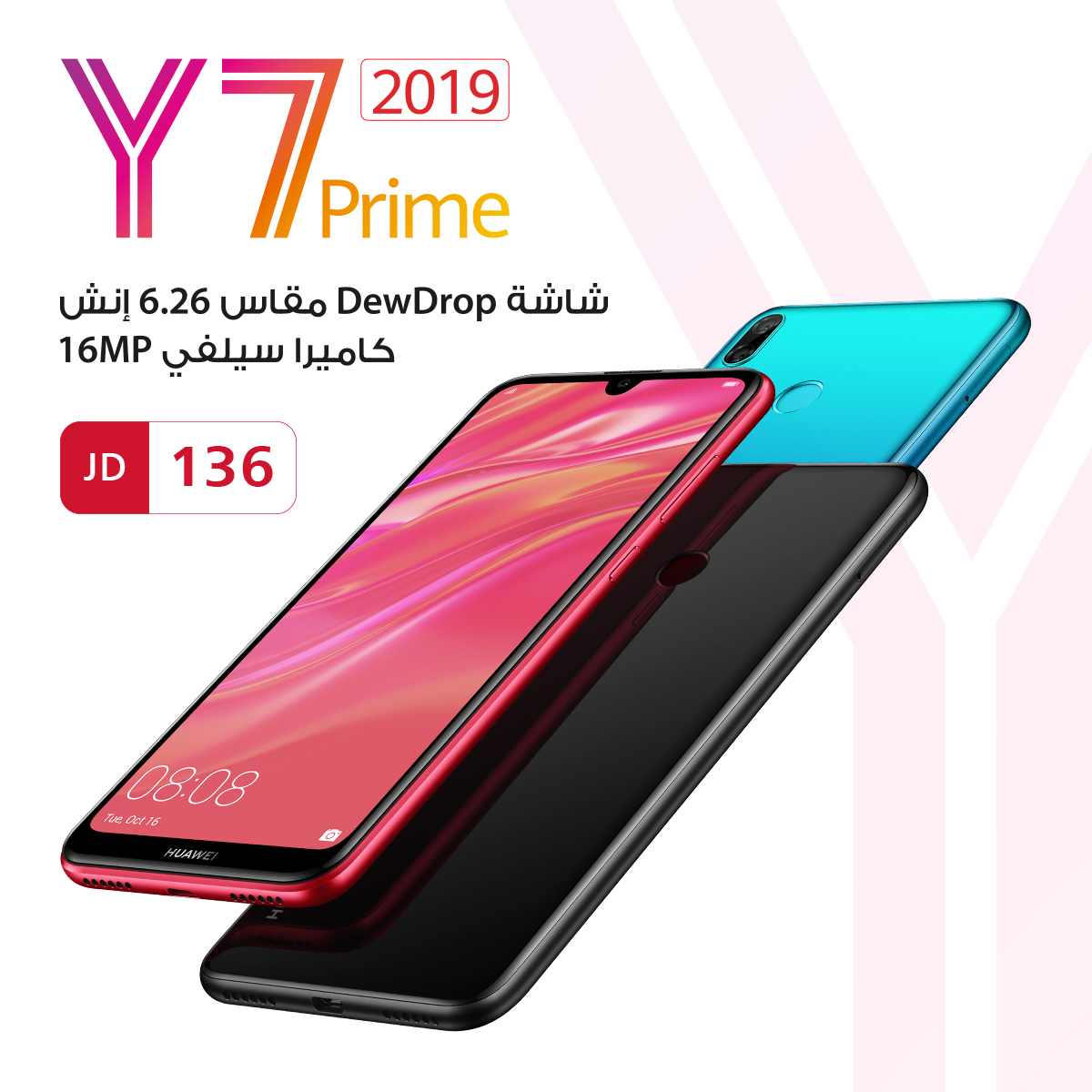 20 jan price reveal2 1