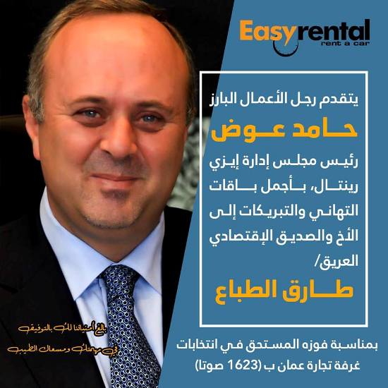 hamed awad tareq copy