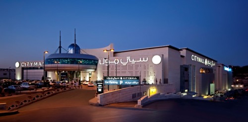 City Mall New Photo