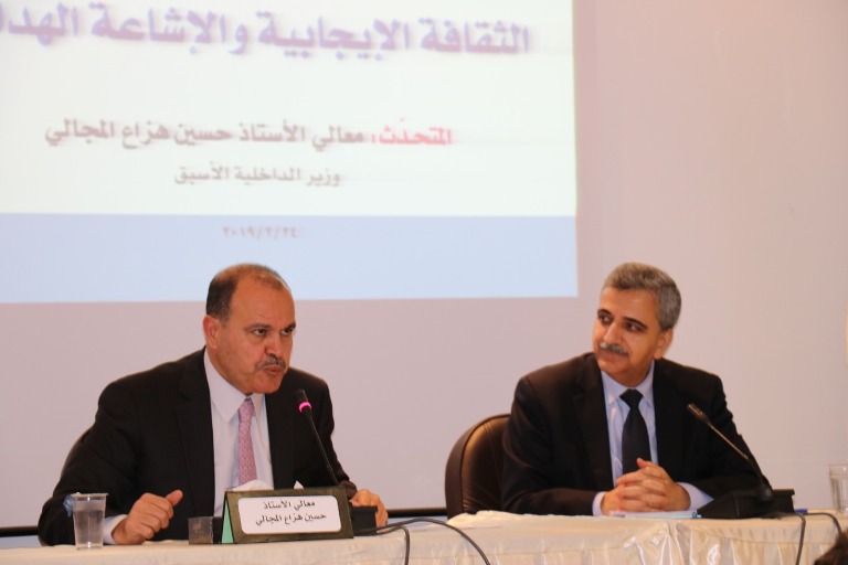 husseinalmajali mohammadabuhamour240220190