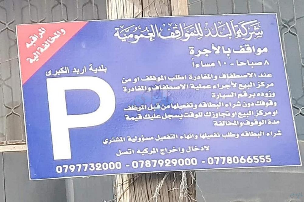 163473711