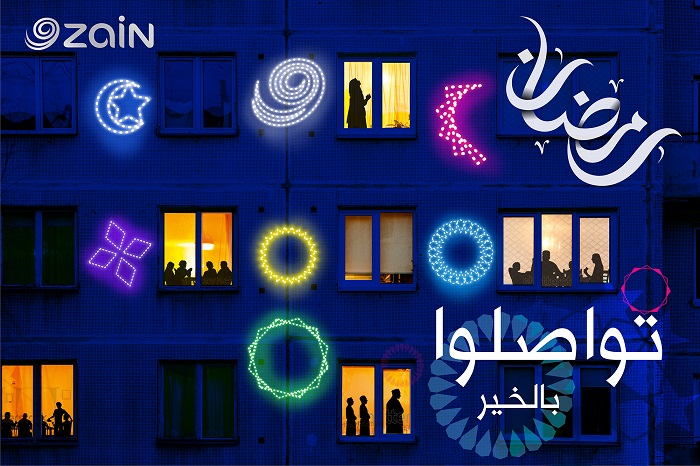 Zain Ramadan 2019