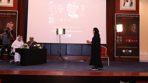 Sharjah Media City Unveils Photo AETOSWire 1560951740