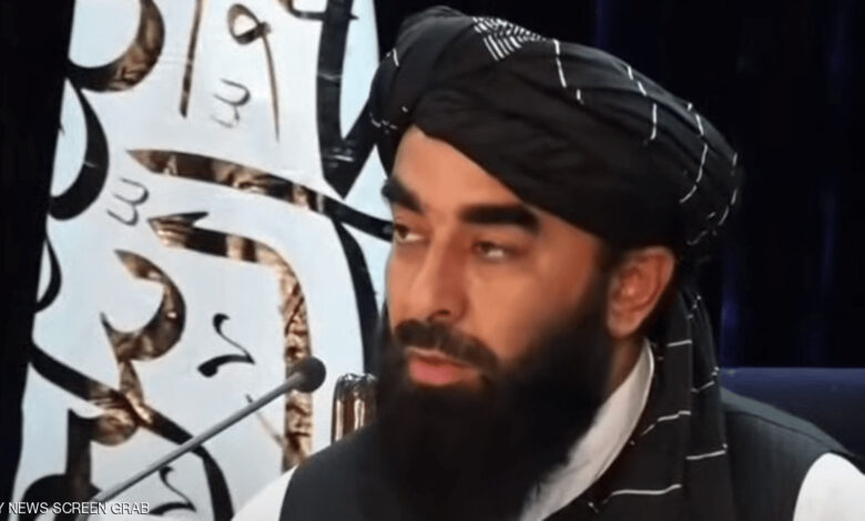 الناطق باسم حركة طالبان يعلن تشكيل الحكومة الجديدة