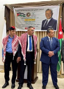 IMG 20260419 WA0003  - وكالة عكاظ الاخبارية